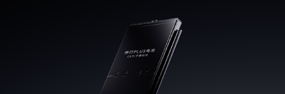 图片 2 ：梦之城神行PLUS电池产品图.png